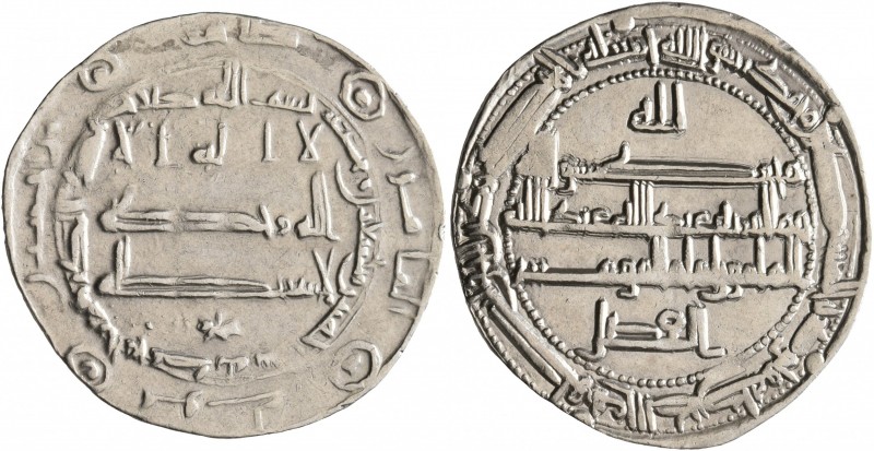 ISLAMIC, 'Abbasid Caliphate. Al-Ma'mun, AH 199-218 / AD 813-833. Dirham (Silver,...