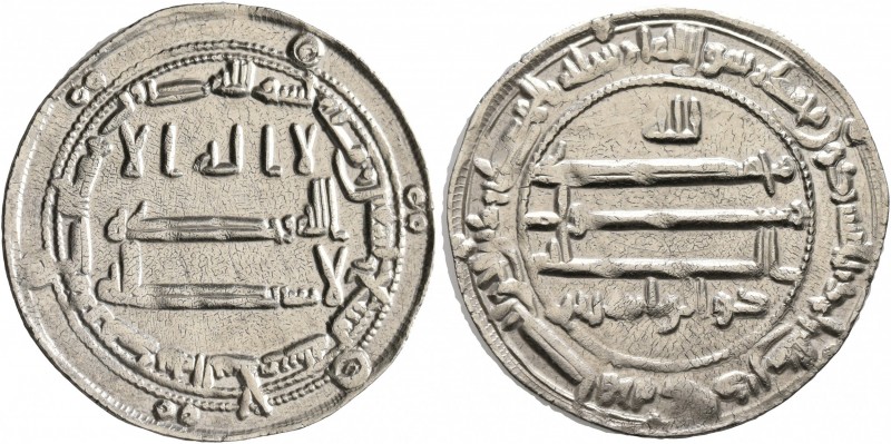 ISLAMIC, 'Abbasid Caliphate. temp. Al-Ma'mun, AH 199-218 / AD 813-833. Dirham (S...