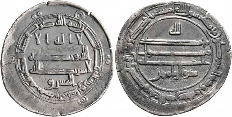 ISLAMIC, 'Abbasid Caliphate. temp. Al-Ma'mun, AH 199-218 / AD 813-833. Dirham (S...