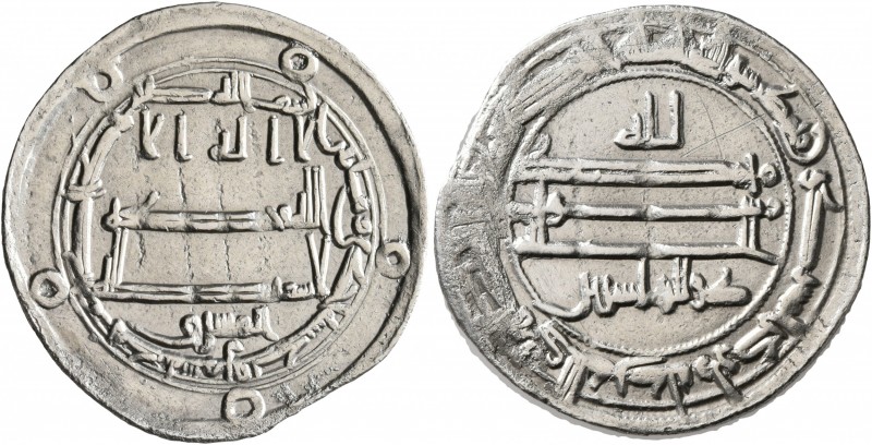 ISLAMIC, 'Abbasid Caliphate. Al-Ma'mun, AH 199-218 / AD 813-833. Dirham (Silver,...