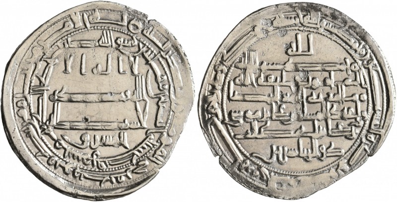 ISLAMIC, 'Abbasid Caliphate. temp. Al-Ma'mun, AH 199-218 / AD 813-833. Dirham (S...