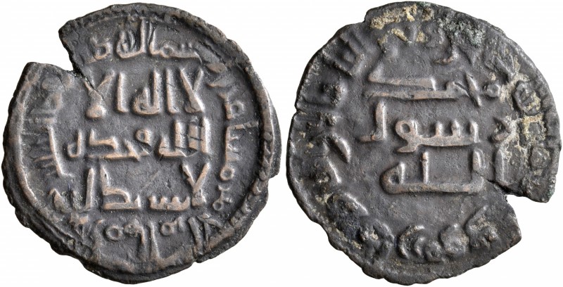 ISLAMIC, 'Abbasid Caliphate. Uncertain period. Fals (Bronze, 21 mm, 1.92 g, 9 h)...