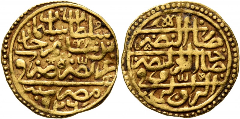 ISLAMIC, Ottoman Empire. Sulayman II Qanuni ('the Lawgiver'), AH 926-974 / AD 15...