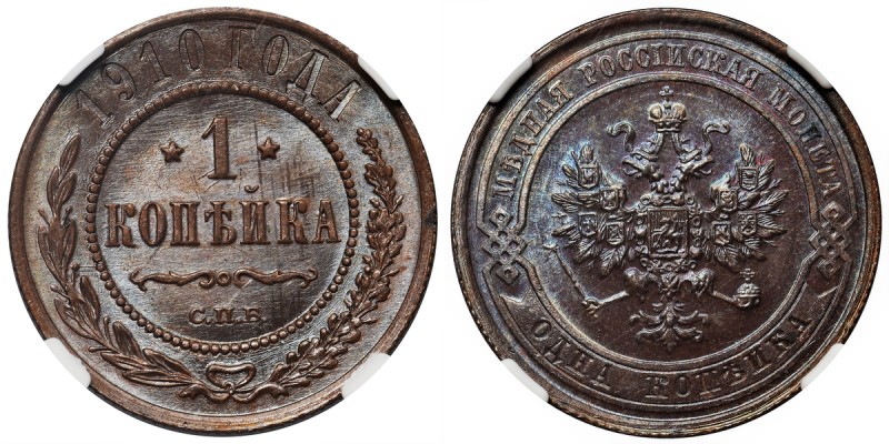 Rosja, Mikołaj II, 1 kopiejka 1910 СПБ - NGC MS65 BN
 Wyśmienity, menniczy egze...