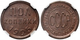 Rosja, ZSRR, 1/2 kopiejki 1925 - NGC MS63 BN