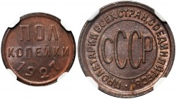 Rosja, ZSRR, 1/2 kopiejki 1927 - NGC MS64 BN