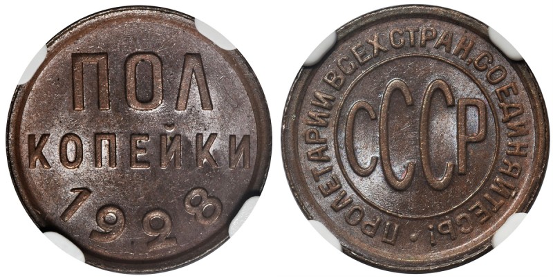 Rosja, ZSRR, 1/2 kopiejki 1928 - NGC MS64+ BN
 Menniczy egzemplarz z wyraźnym b...