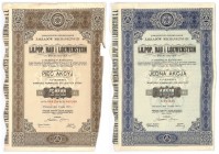 Lilpop, Rau & Loewenstein w Warszawie S.A., 1x100 i 5x500 złotych 1937 (2szt.)