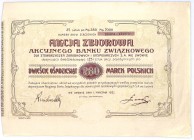 Akcyjny Bank Związkowy, Em.8, 25 x 280 marek 1922 - RZADKA