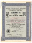 Fabryka Kapeluszy w Częstochowie, 500 rubli 1912 - RZADKA