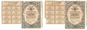 Fabryka Łączników i Wyrobów Lano-Kutych ERNEST ERBE S.A. Zawiercie, 1000 złotych 1936 (2szt.)