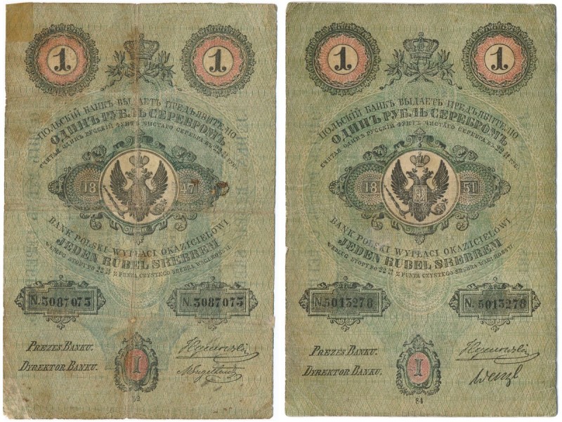 1 rubel srebrem 1847 Engelhardt 
 Pierwszy rocznik rubli, druk w kolorze zielon...