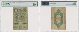 1 rubel srebrem 1851 Wentzl - PMG 15 - BARDZO RZADKI R6
