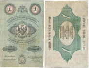 1 rubel srebrem 1856 Englert - Ilustrowany w Katalogu Lucow R5