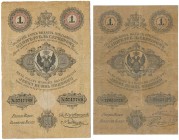 1 rubel srebrem 1858 Łubkowski - PMG 15 - rzadka seria dwucyfrowa R4