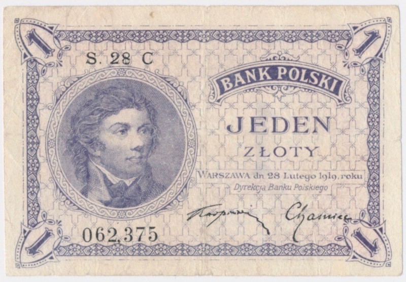 1 złoty 1919 S.28.C
 Odmiana dwucyfrowa. Układ siatki giloszowej w stosunku do ...