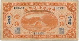 China, Harbin - 10 cents 1917