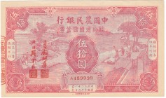 China, Farmers Bank of China - 50 yuan 1931