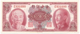 China - 100 yuan 1945