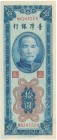 China / Taiwan, Bank of Taiwan - 10 yuan 1954