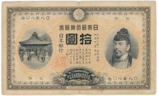 Japan - 10 yen 1899-1913 - japanese block character - RARE