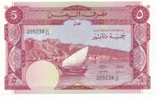 Yemen 5 dinars (1984)