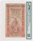 Russia 10 rubles 1898 Pleske & Sobol - PMG 20