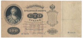 Russia 100 rubles 1898 Konshin & Ivanov