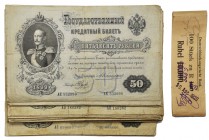 Russia, Lot 50 rubles 1899 (55 pcs) with genuine band