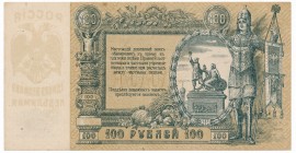 Russia, Southern Russia - 100 rubles 1919