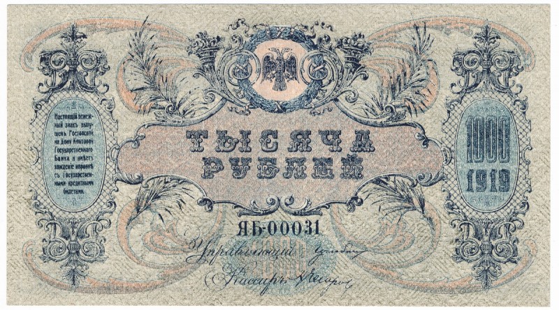 Russia, Southern Russia - 1.000 rubles 1919 
Rosja, Południowa Rosja, 1.000 rub...