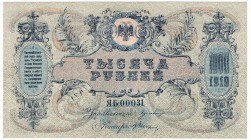 Russia, Southern Russia - 1.000 rubles 1919
