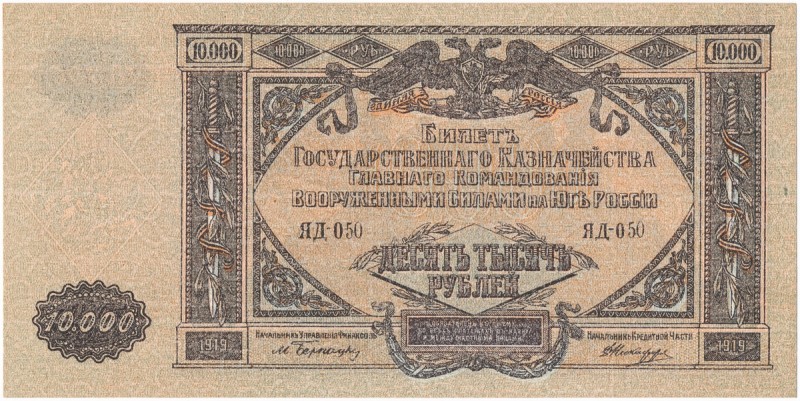 Russia, Southern Russia - 1.000 rubles 1919 
Rosja, Południowa Rosja, 1.000 rub...