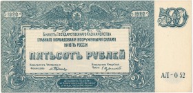 Russia, Southern Russia - 100 rubles 1920