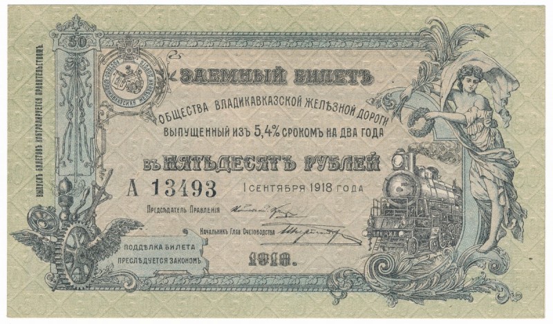 Russia North Caucasia Vladikavkaz Railway - 50 rubles 1918
Rosja, Północny Kauk...