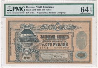 Russia North Caucasia Vladikavkaz Railway - 100 rubles 1918 - PMG 64 EPQ