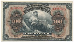 Russia - East Siberia - 100 rubles 1918