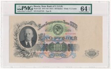 Russia 100 rubles 1947(1957) - PMG 64 EPQ