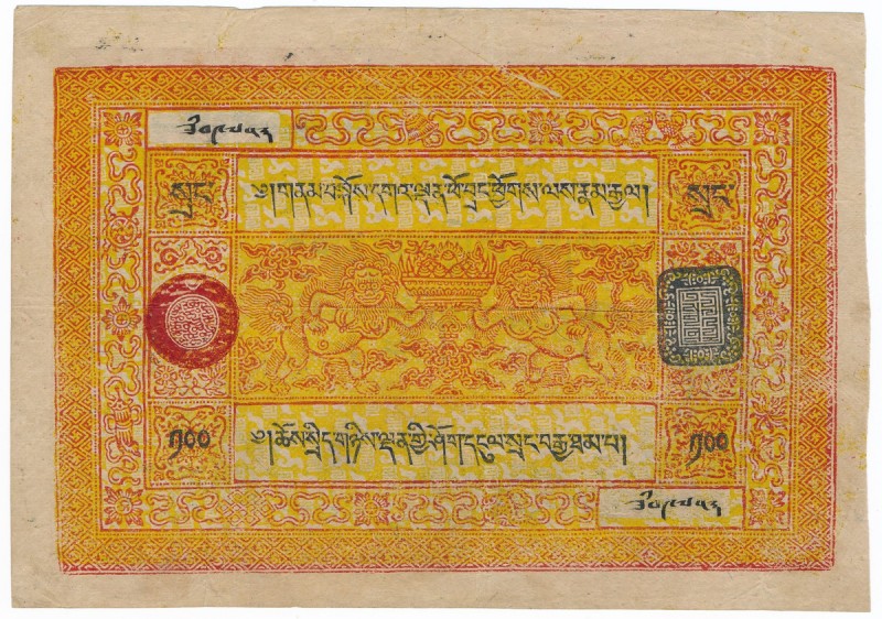 Tibet 100 Srang ND (1942-59)
Tybet, 100 Srang (1942-59)
 Some folds but clean ...