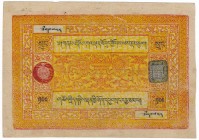 Tibet 100 Srang ND (1942-59)
