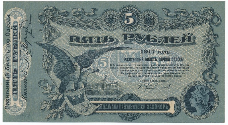 Ukraine, Odessa - 5 rubles 1917
Ukraina, Odessa, 5 rubli 1917
 Very light fold...