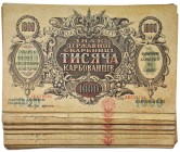 Ukraine, Bundle/Set 1.000 karbovants 1918 (64pcs)
