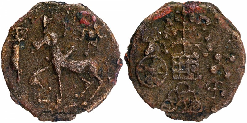Ancient India
Kaushambi Region (BC 200)
Copper Unit 
Cast Copper Coin of Kaus...