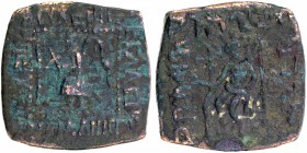 Ancient India
Indo-Scythian
Square Copper Hemi-Obol
Copper Hemi Obol Coin of Spalyrises of Indo Scythians.
Indo Scythians, Vonones and Spalyrises ...