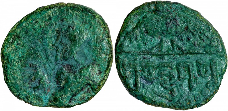 Ancient India
Gupta Dynasty
Copper Unit 
Copper Coin of Chandragupta II of Gu...