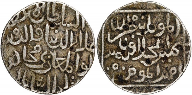 Sultanate Coins
Bahmani Sultanate
Silver Tanka
Silver Tanka Coin of Ala ud di...