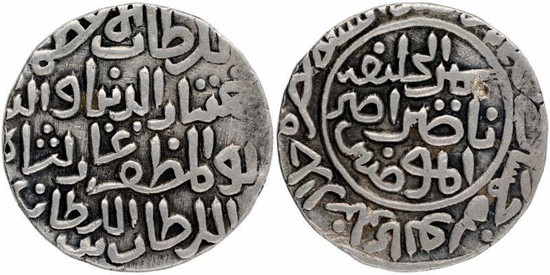 Sultanate Coins
Bengal Sultanate
Silver Tanka 
Silver Tanka Coin of Ikhtiyar ...