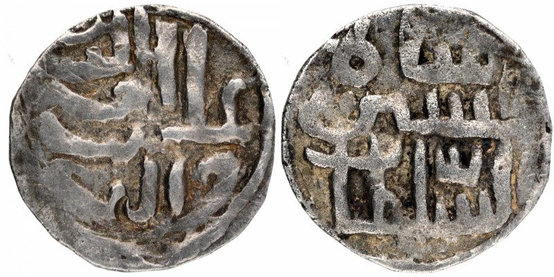 Sultanate Coins
Bengal Sultanate
Tanka 1/8
Silver One Eighth Tanka Coin of Al...