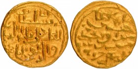 Sultanate Coins
Bengal Sultanate
Gold Tanka 
Gold Tanka Coin of Ala Ud Din Husain Shah of Khazana Mint of Bengal Sultanate.
Bengal Sultanate, Ala ...