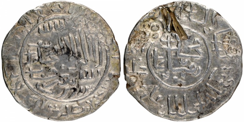 Sultanate Coins
Bengal Sultanate
Silver Tanka 
Silver Tanka Coin of Fathabad ...